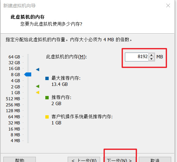 vmware虚拟机安装教程分享【完整版】