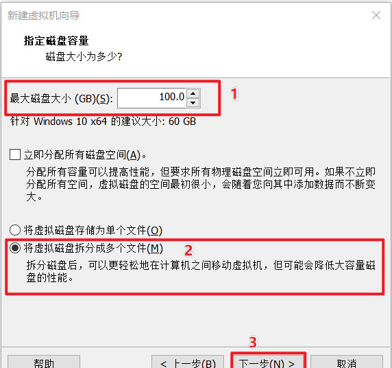 vmware虚拟机安装教程分享【完整版】