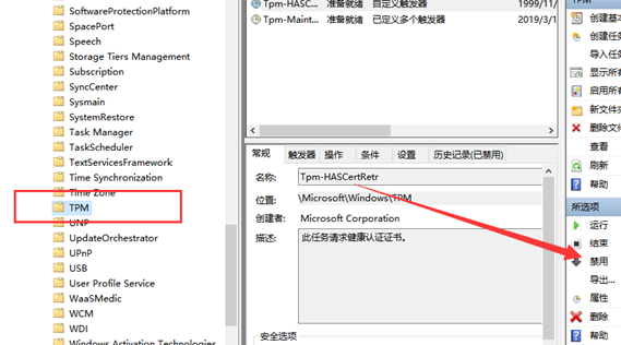 Win10鼠标指针抖动怎么办？Win10鼠标指针抖动解决方法