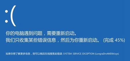 电脑频繁蓝屏而且知识兔每次代码不一样怎么解决？