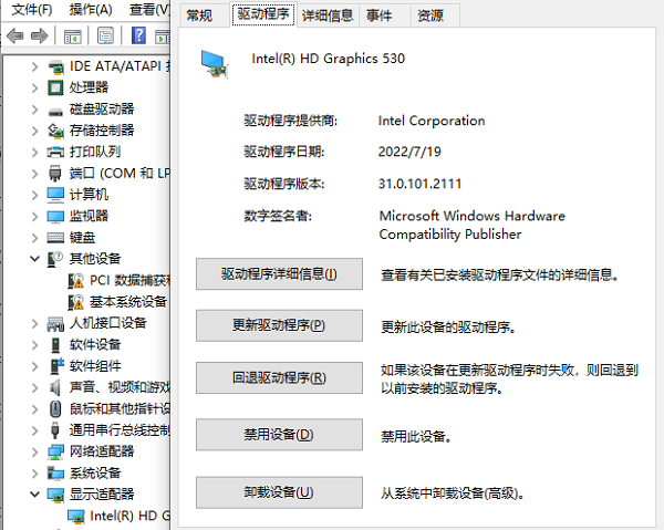 amd显卡驱动造成电脑蓝屏如何解决？amd显卡驱动蓝屏修复方法