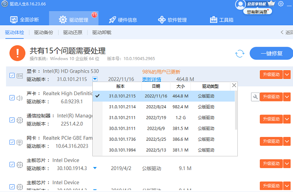 amd显卡驱动造成电脑蓝屏如何解决？amd显卡驱动蓝屏修复方法