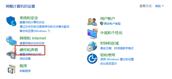 梅捷AMD显卡驱动怎么卸载？AMD显卡驱动卸载教程