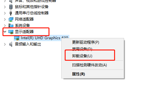 梅捷AMD显卡驱动怎么卸载？AMD显卡驱动卸载教程