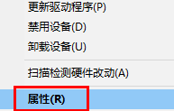 英伟达显卡怎么退回到原来版本？英伟达显卡退回原来版本教程