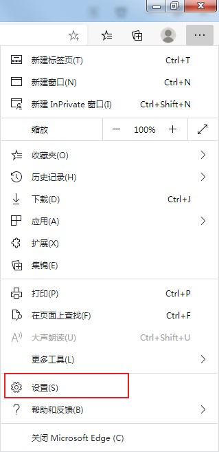 Edge浏览器怎么设置启动时自动打开上次未关闭页面？