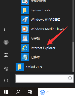 怎么调出电脑原始自带的ie浏览器？电脑原始ie浏览器在哪里？