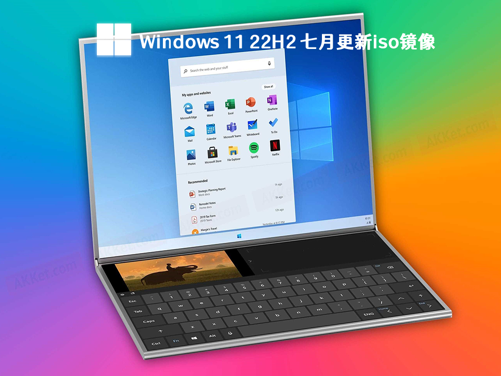 Win11 22H2镜像下载_Windows 11 22H2 七月更新iso百度网盘下载