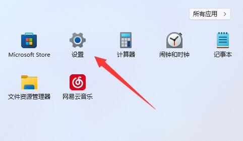 win11运行wsa闪退怎么办？win11安卓子系统闪退解决方法