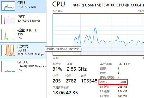 win11安卓子系统怎么打开？win11安卓子系统打开步骤