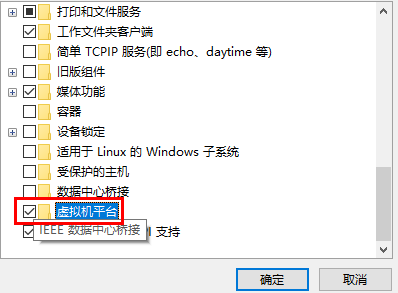 win11安卓子系统怎么打开？win11安卓子系统打开步骤