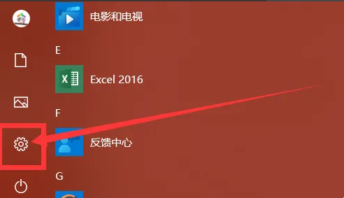 Win11随机硬件地址怎么关闭？Win11随机硬件地址关闭方法