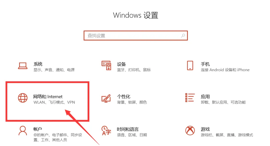 Win11随机硬件地址怎么关闭？Win11随机硬件地址关闭方法