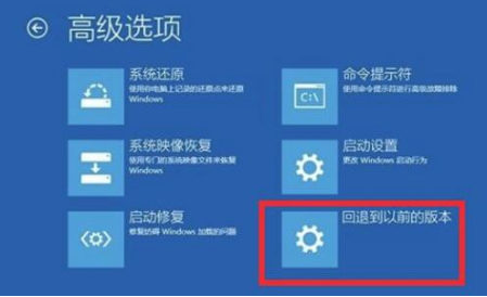 win10系统自动更新后无法进入系统怎么办？