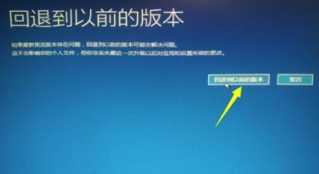 win10系统自动更新后无法进入系统怎么办？