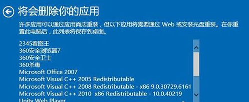 微软Win10 KB5027215(19045.3086)六月更新版本