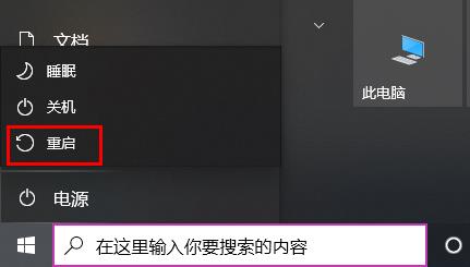 win10卸载补丁没有卸载选项怎么解决？win10补丁无卸载选项