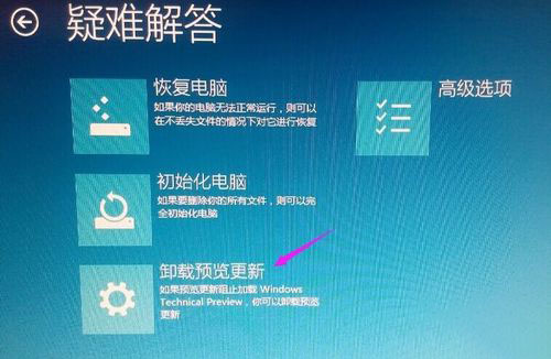 win10卸载补丁没有卸载选项怎么解决？win10补丁无卸载选项