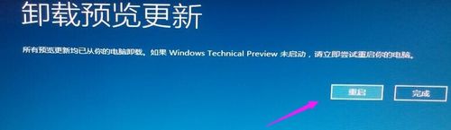 win10卸载补丁没有卸载选项怎么解决？win10补丁无卸载选项