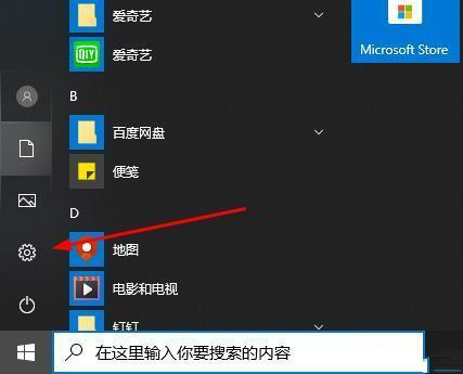 Window10录屏win+G按不出来怎么办？Win10录屏快捷键按了没反应