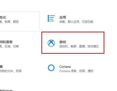 Window10录屏win+G按不出来怎么办？Win10录屏快捷键按了没反应