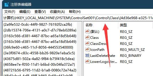 win11亮度调节不起作用怎么办？win11亮度调节失效问题解析