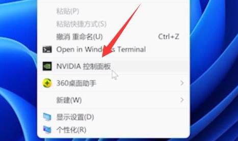 win11亮度调节不起作用怎么办？win11亮度调节失效问题解析