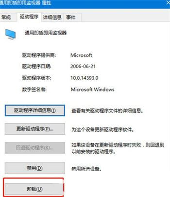 win10屏幕亮度调节条没了怎么办？win10屏幕亮度调节条没了怎么恢复