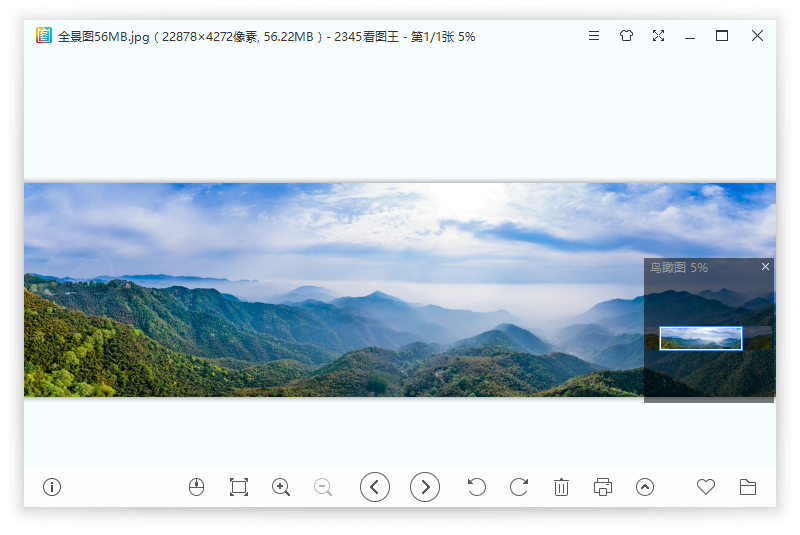 2345看图王 V10.9.1.9791 官方电脑版