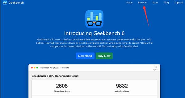 geekbench6怎么搜索处理器分数?geekbench6搜索处理器分数方法