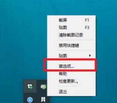 Snipaste截图软件怎么用？Snipaste截图方法介绍