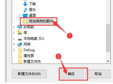 picpick截图后怎么保存？picpick截图后保存方法