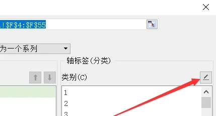 wps插图坐标轴反了怎么办？wps插图坐标轴反了的解决方法