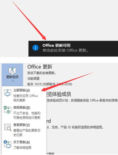 如何激活预装的office？新电脑office怎么激活？