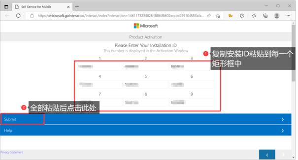 Office2021/2019电脑版离线激活的方法教程 