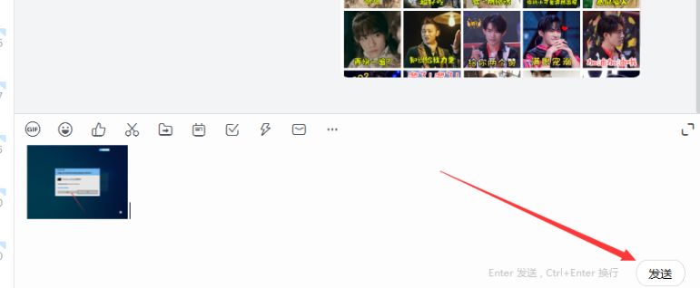 钉钉怎么一次性发送多张图片？钉钉一次性发送多张图片教程
