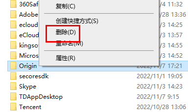 橘子平台出现载入页面错误怎么办？橘子平台载入页面错误解决办法