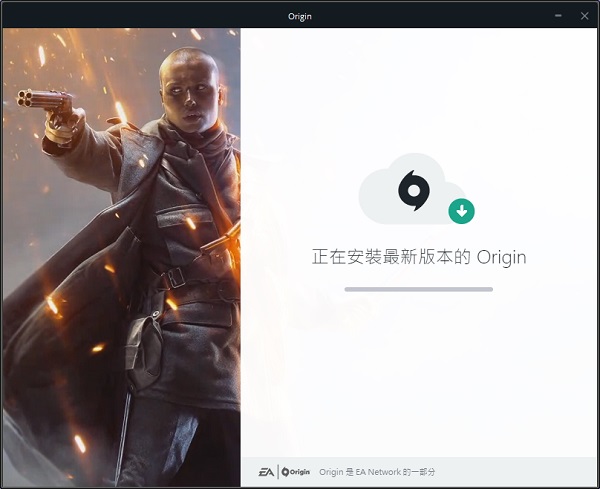 Origin橘子平台 V10.5.97.47554 中文版