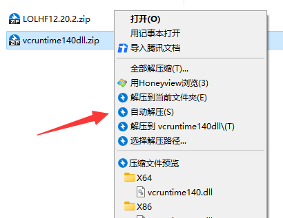 origin找不到vcruntime140.dll无法执行怎么解决？