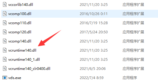 origin找不到vcruntime140.dll无法执行怎么解决？