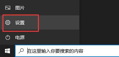 win10电脑xgp下载速度慢怎么办？xgp下载速度慢解决方法