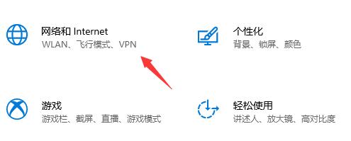 win10电脑xgp下载速度慢怎么办？xgp下载速度慢解决方法