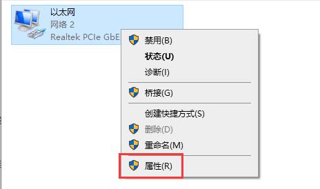 win10电脑xgp下载速度慢怎么办？xgp下载速度慢解决方法