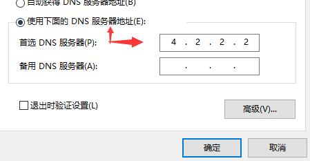 win10电脑xgp下载速度慢怎么办？xgp下载速度慢解决方法