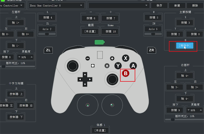 yuzu模拟器怎么设置手柄？yuzu模拟器手柄设置教程