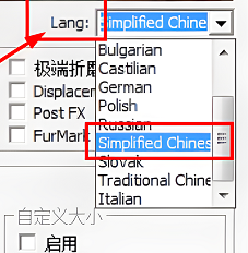 furmark怎么设置中文？furmark最佳中文设置