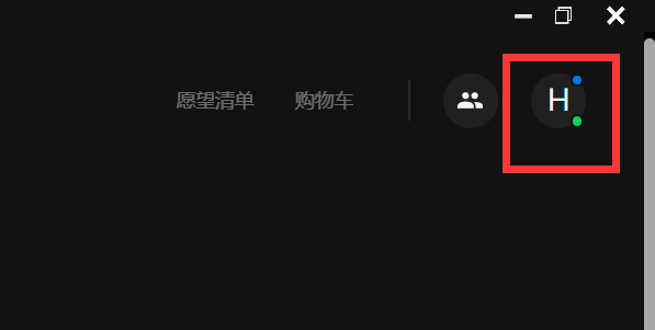 Epic游戏库如何显示中文？Epic游戏库显示中文设置方法