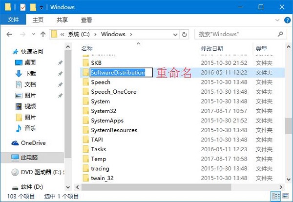 小修Windows 10 Pro 19045.2728 精简游戏版 V2023