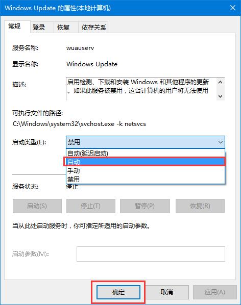 小修Windows 10 Pro 19045.2728 精简游戏版 V2023