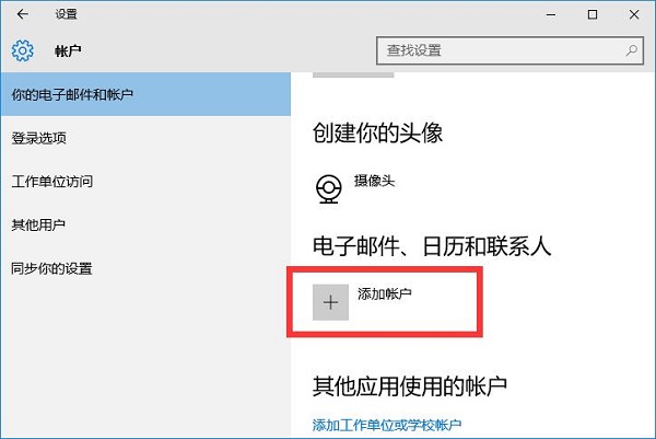 小修Windows 10 Pro 19045.2728 精简游戏版 V2023